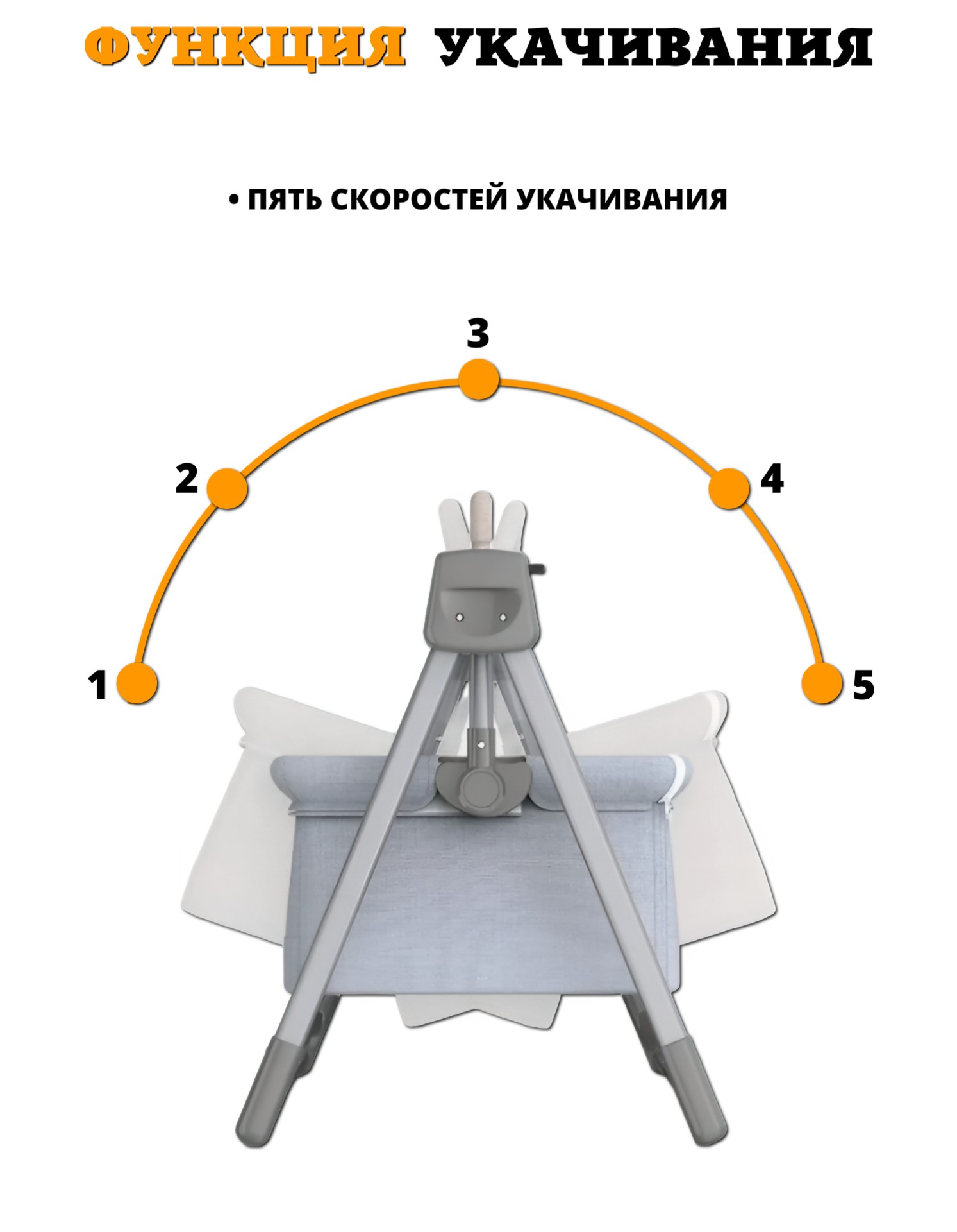 Колыбель Floopsi серый - фото 2