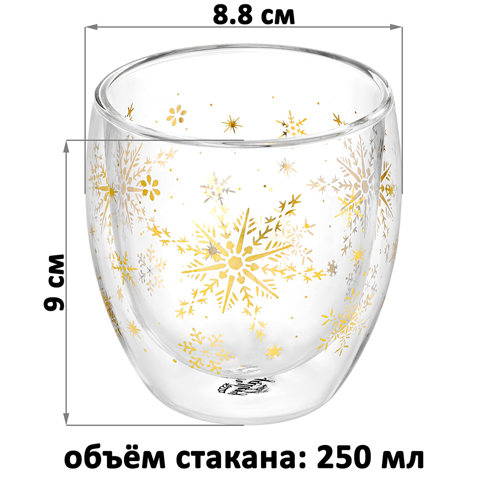 Стакан Elan Gallery 250 мл Снежинки с золотым узором стекло - фото 2
