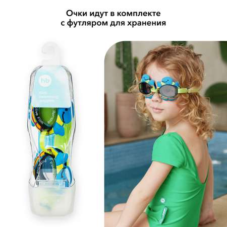 Очки для плавания Happy Baby детские
