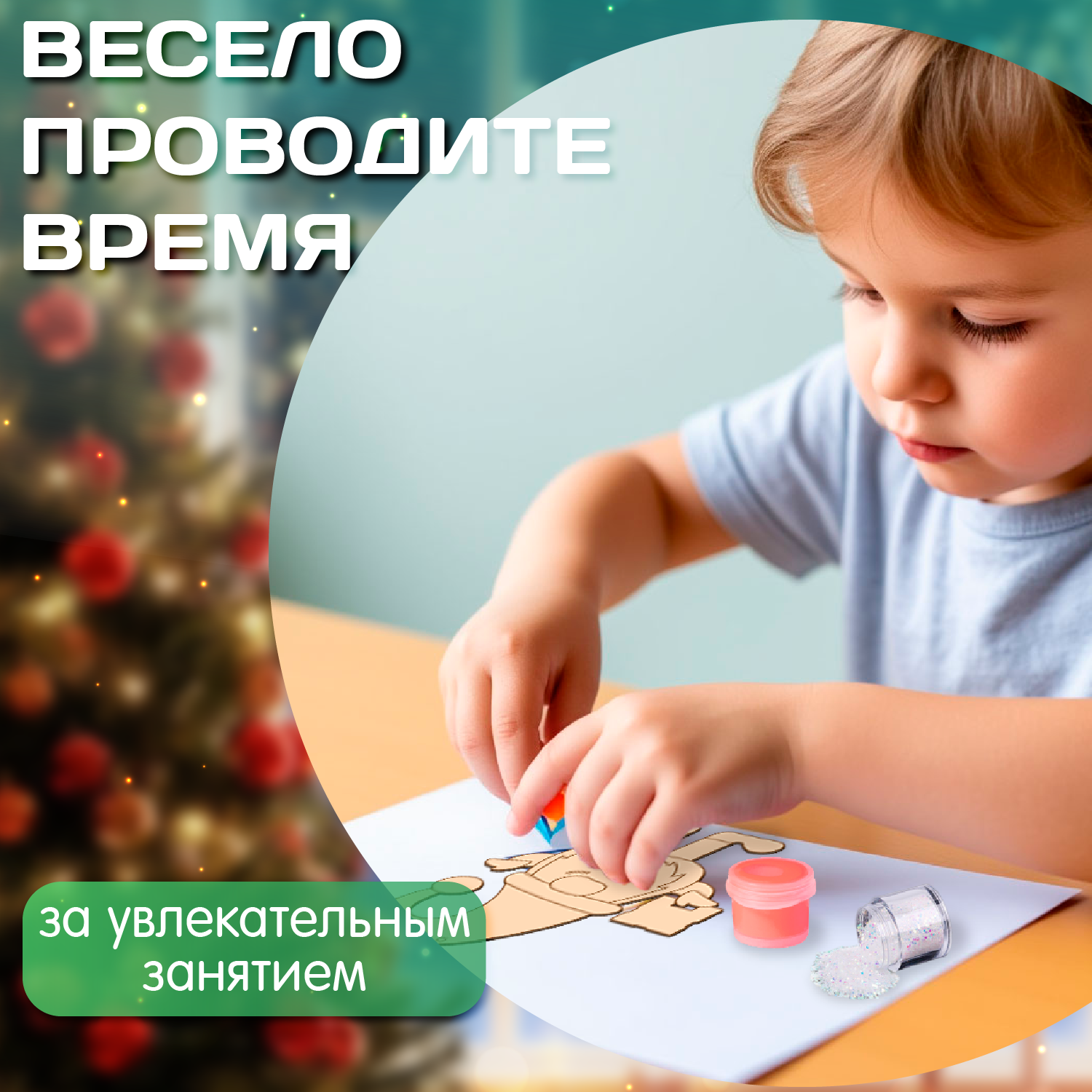 Набор для творчества Десятое королевство Декор Гномик роспись красками - фото 6