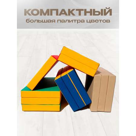 Мат спортивный KMS sport № 4 (100 х 150 х 10) складной пастель