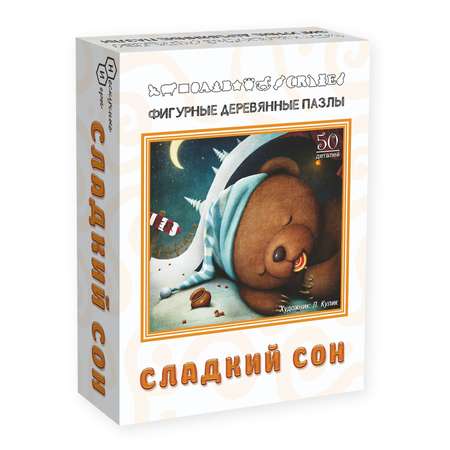 Пазл Нескучные игры классический