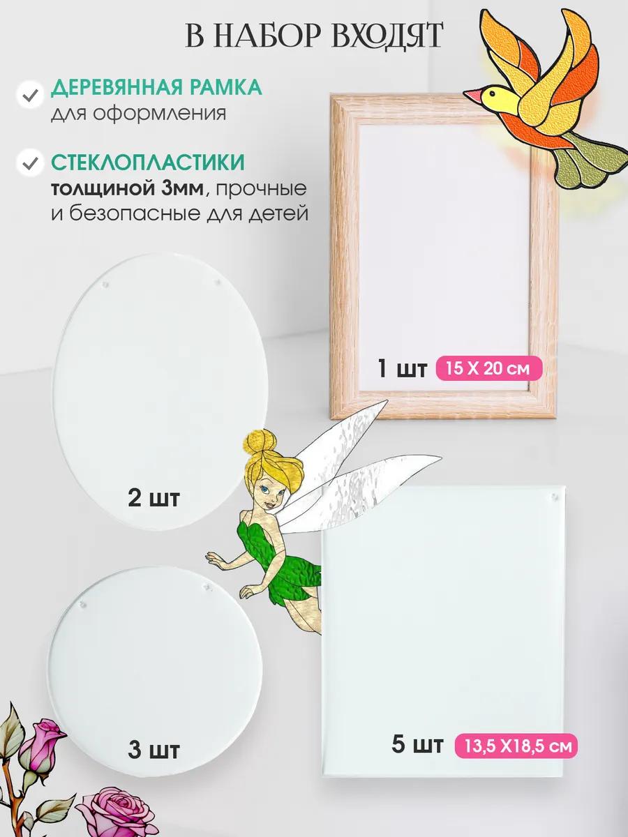 Набор для творчества LampStory аппликация Витражи с красками и книгой - фото 2