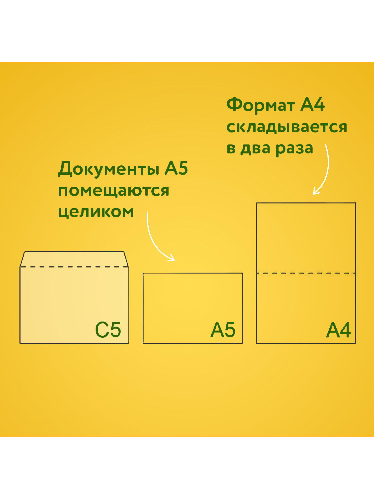 Конверт почтовый Brauberg бумажный белый С5 162х229 мм набор 100 штук - фото 4