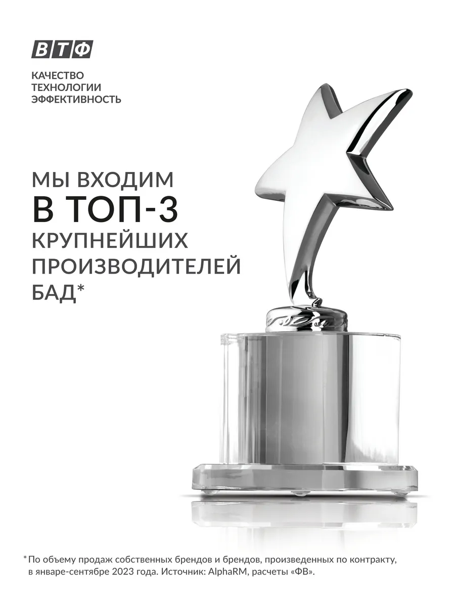 Альфа-липоевая кислота Форте Vitanium таблетки №30 - фото 10