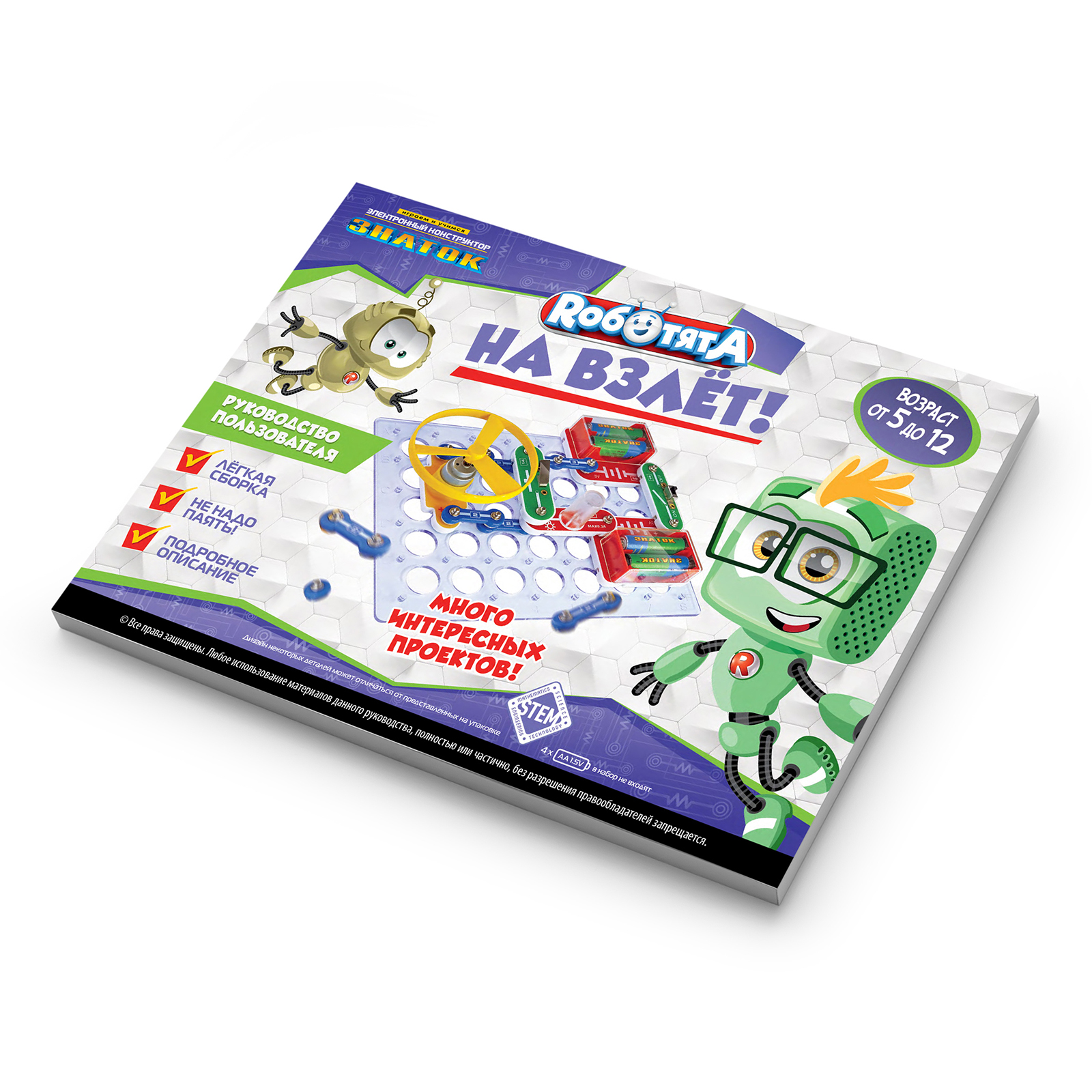 Конструктор Знаток На взлёт электронный - фото 3