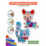 Набор для творчества Дрофа-Медиа аппликация Кошка Собака