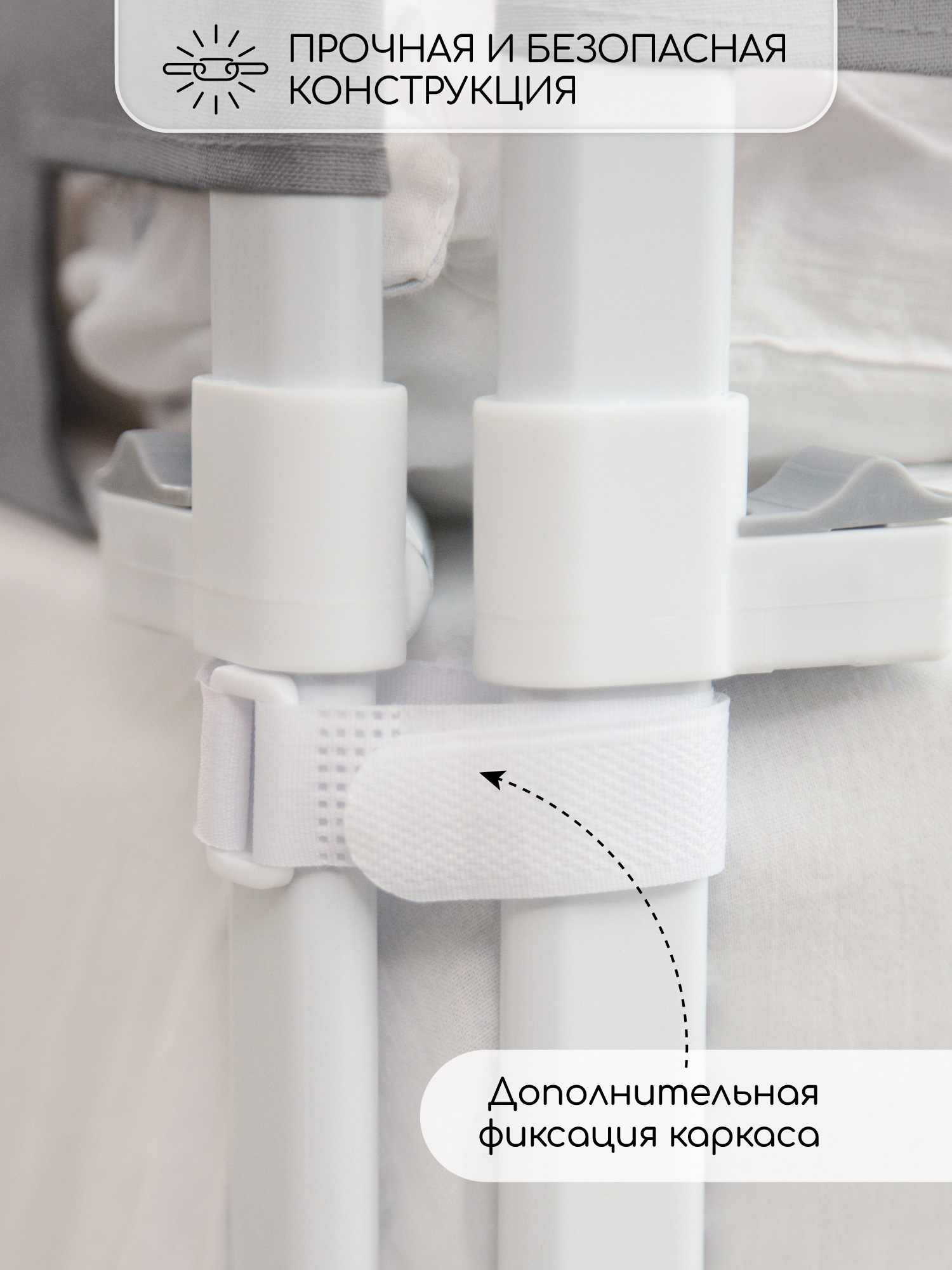 Барьер-ограничитель Amarobaby Серый 180 см - фото 17