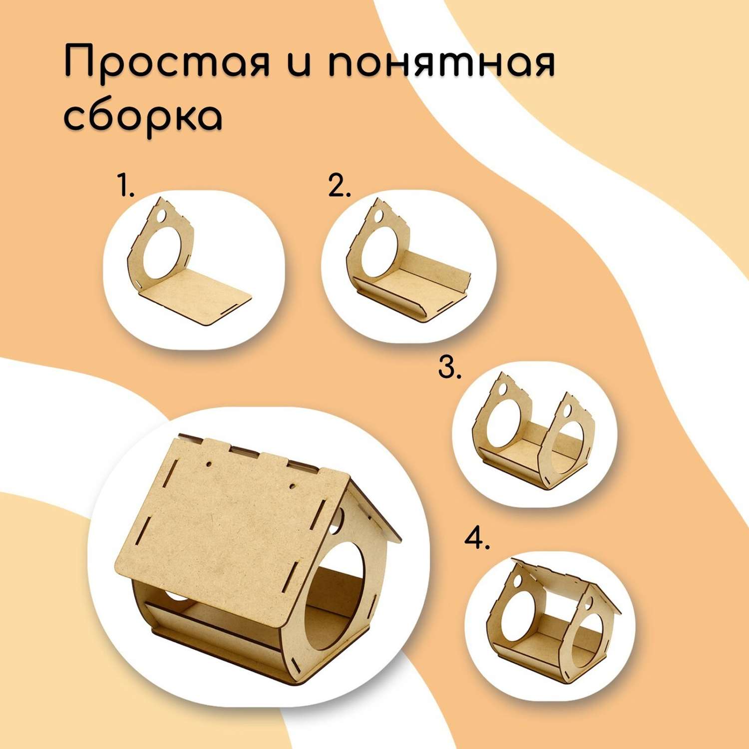 Конструктор Greengo деревянный - фото 6