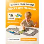 Парковка Liquid Form автотрек