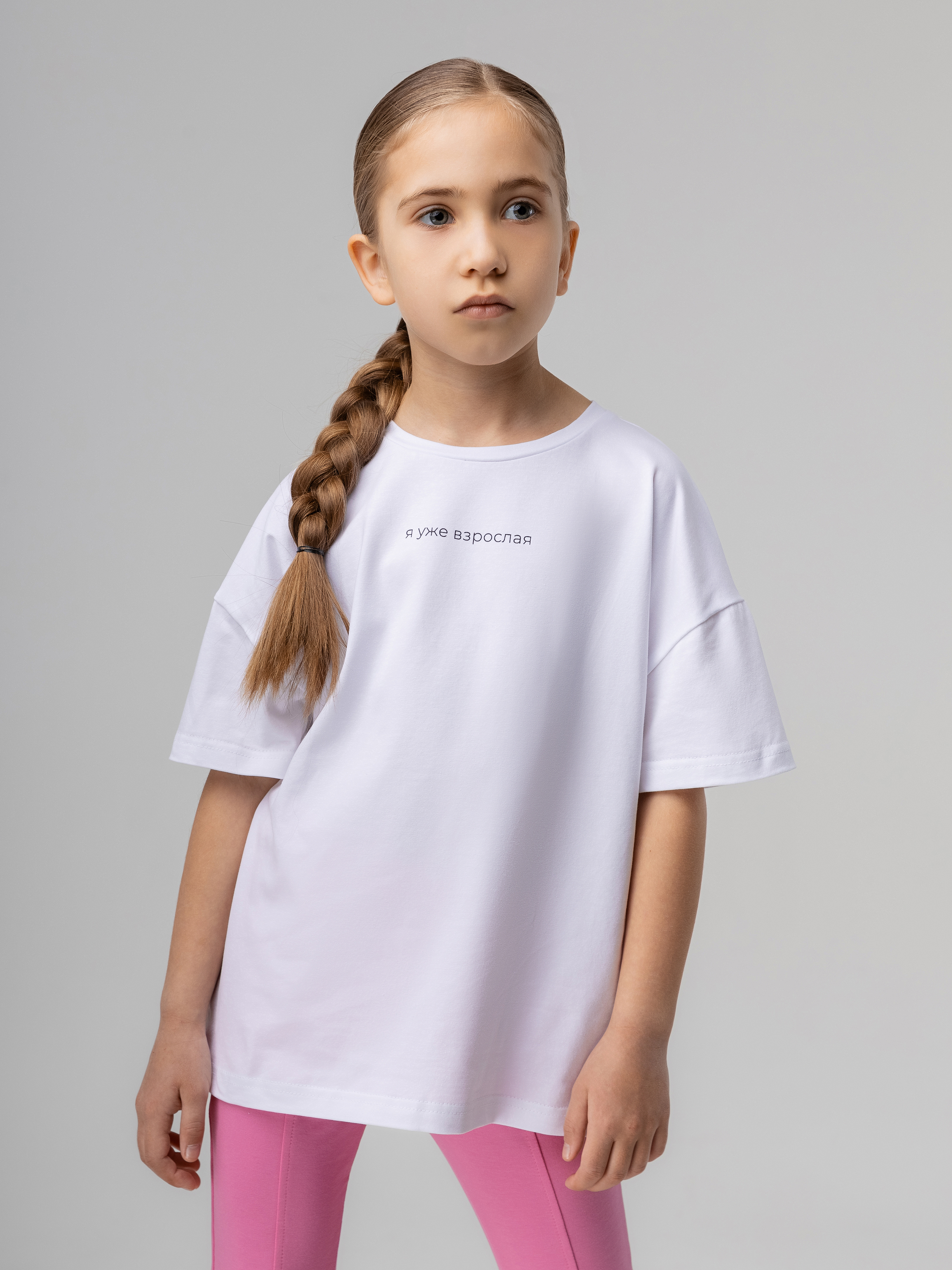 Футболка Bodo 4-408U_белый - фото 1