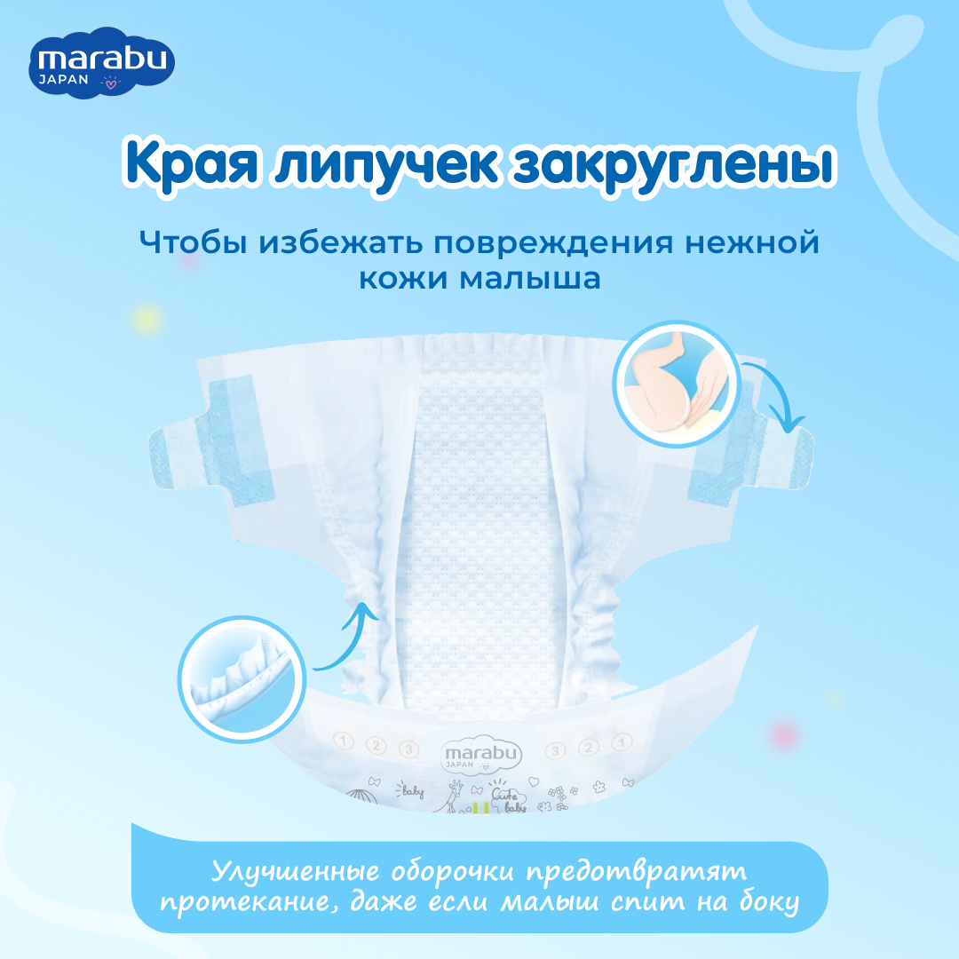 Подгузники MARABU L 42 шт. - фото 4