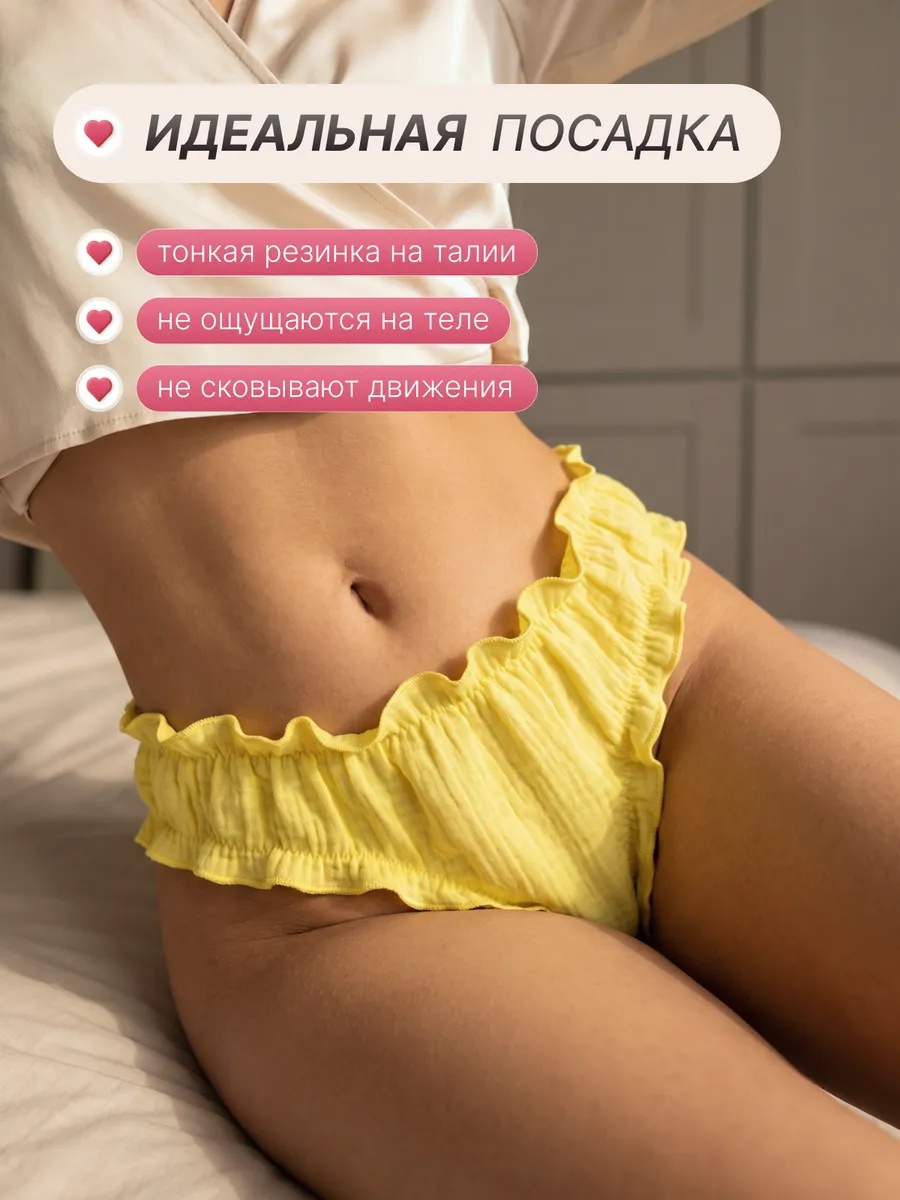 Трусы 2 шт Loo-Loo трусыжелточерные - фото 10
