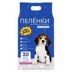 Пеленки впит.однораз.д/животных ChipGood Большой размер