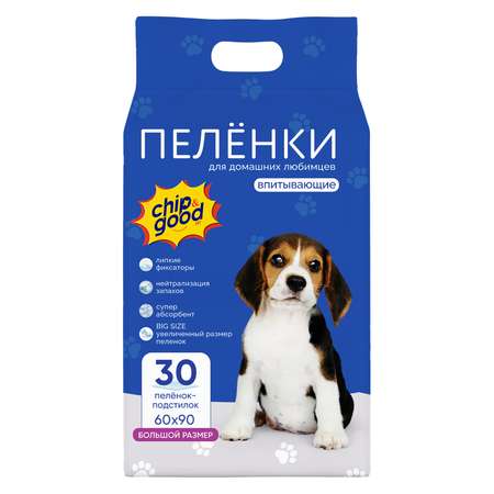 Пеленки впит.однораз.д/животных ChipGood Большой размер