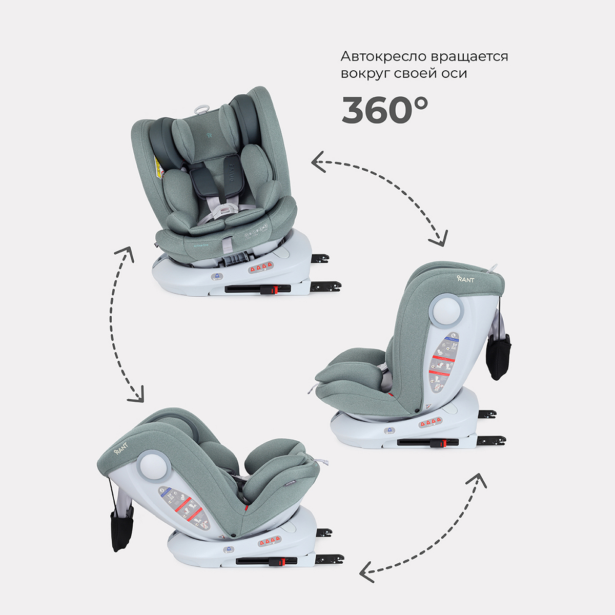 Автокресло Rant Drive Active Line Green Isofix 0+/1/2/3 (0-36 кг) - фото 6