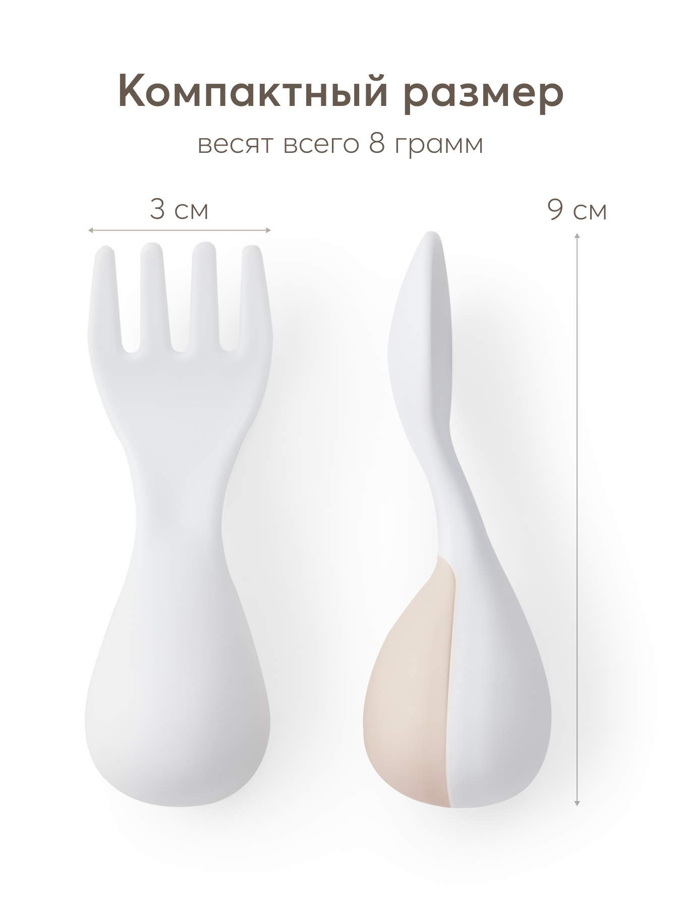 Набор посуды Happy Baby 2 предм. - фото 4