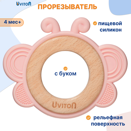 Прорезыватель Uviton Бабочка в ассортименте