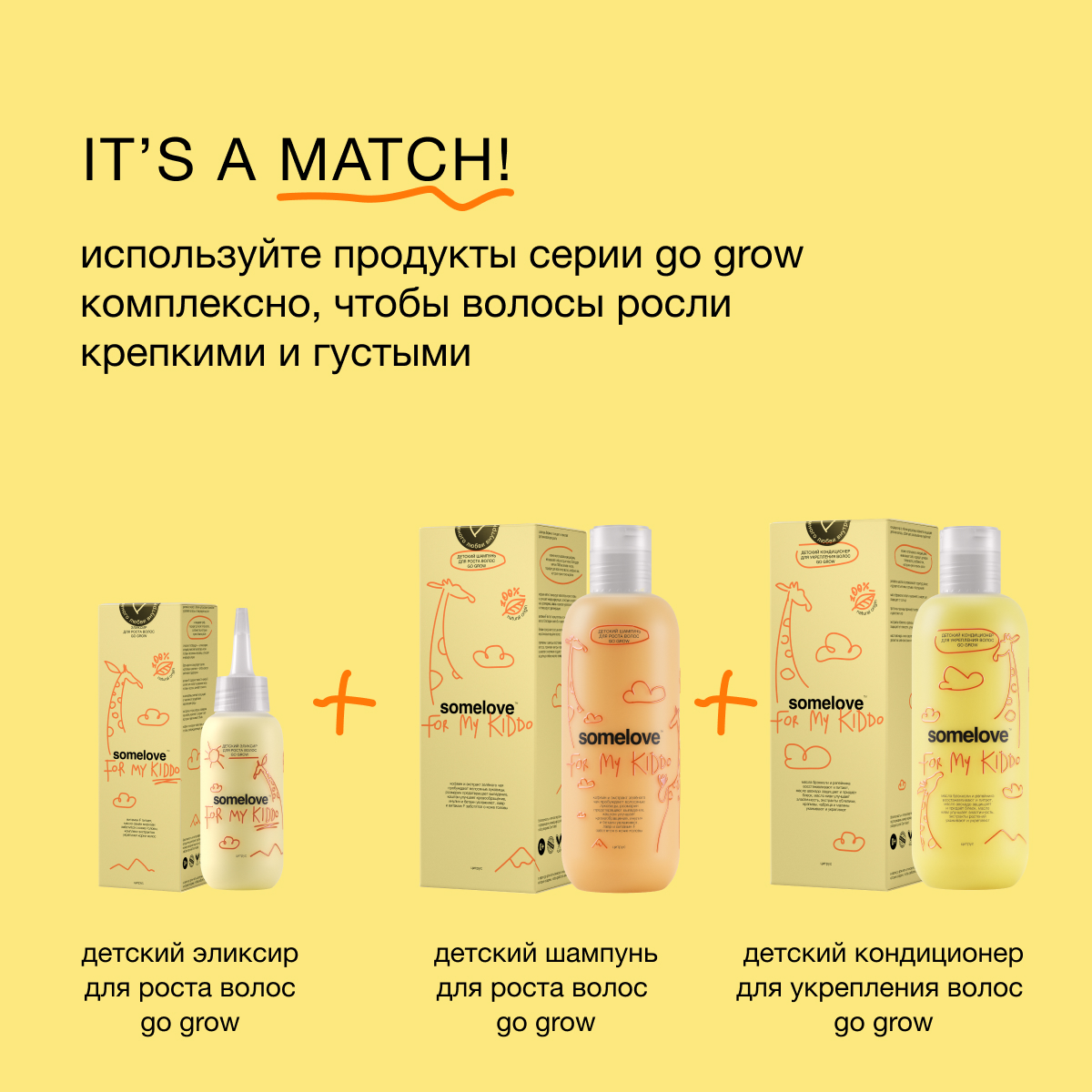 Концентрат somelove - фото 12