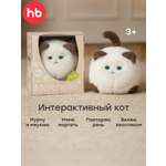 Мягкая игрушка Happy Baby Мурчелло