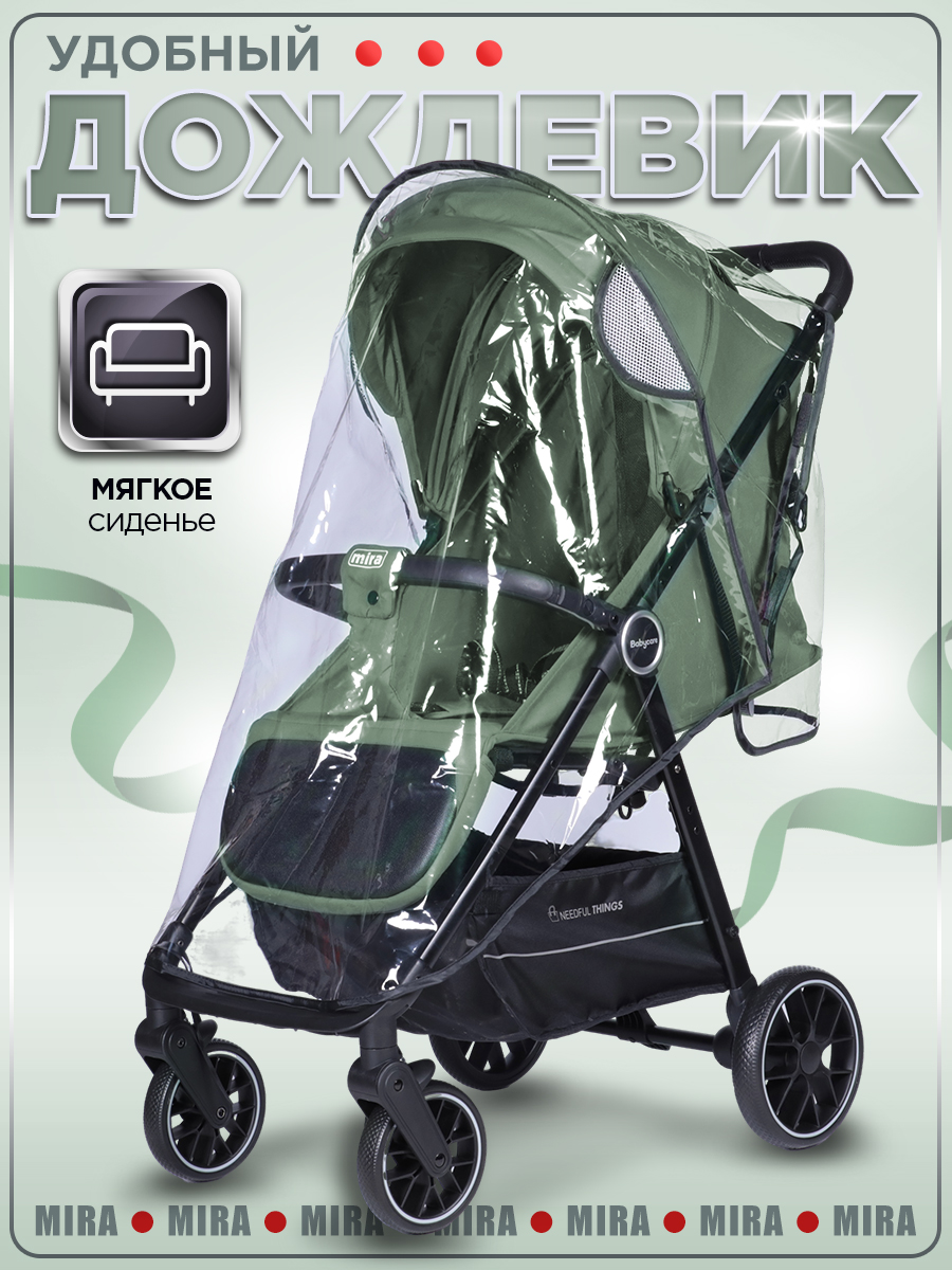 Коляска прогулочная BabyCare Mira зеленый - фото 14