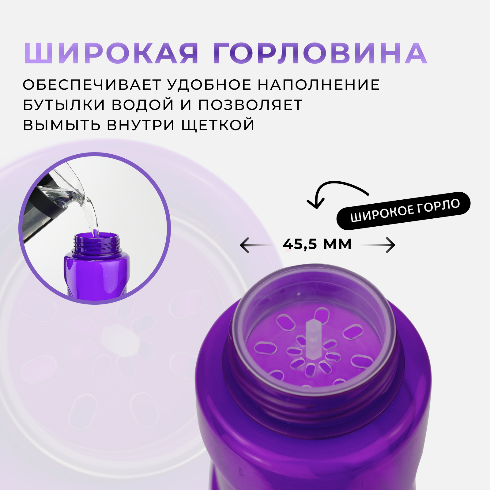 Бутылка WOWBOTTLES 700 мл - фото 6