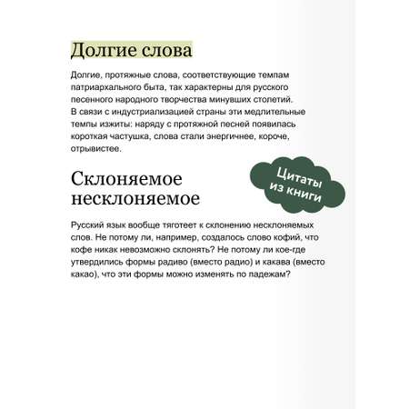 Книга МИФ Живой как жизнь