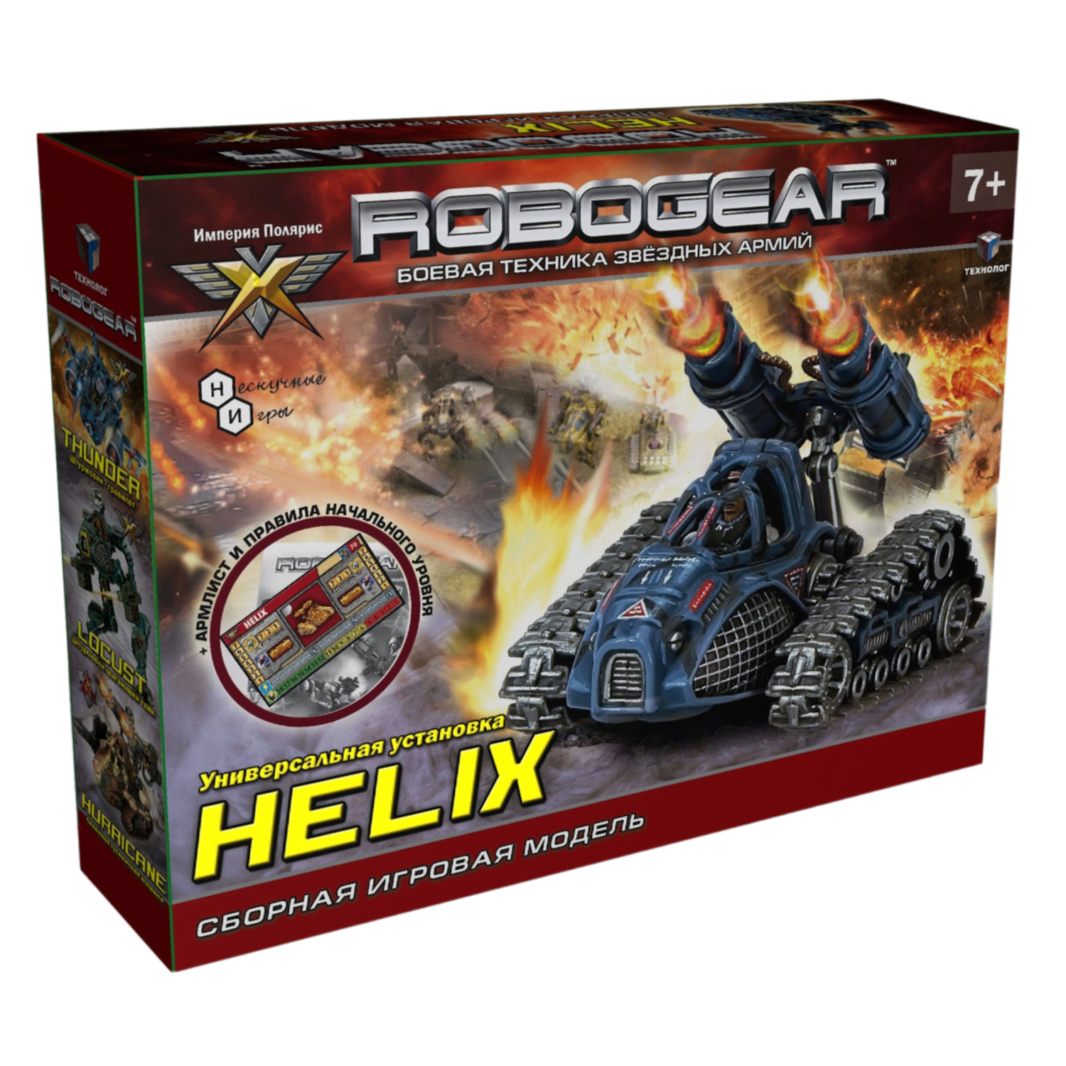 Конструктор Технолог Robogear Helix Хеликс сборная игровая модель - фото 1