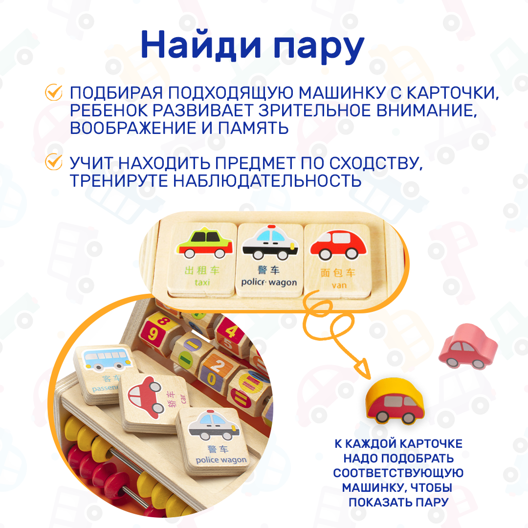 Игрушка LUCHINA toys сортер - фото 8