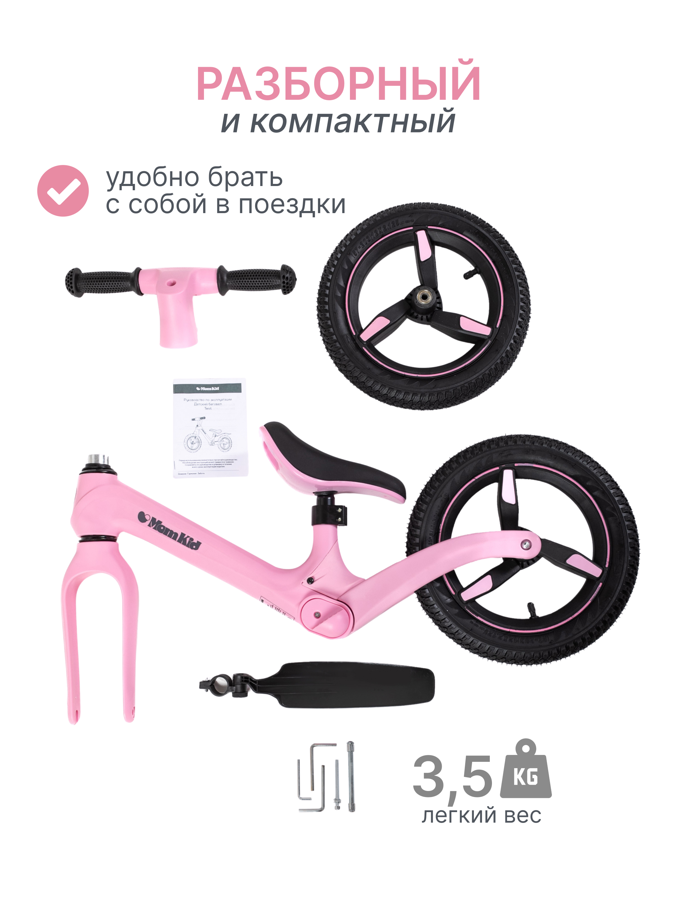 Двухколесный беговел MomKid - фото 6