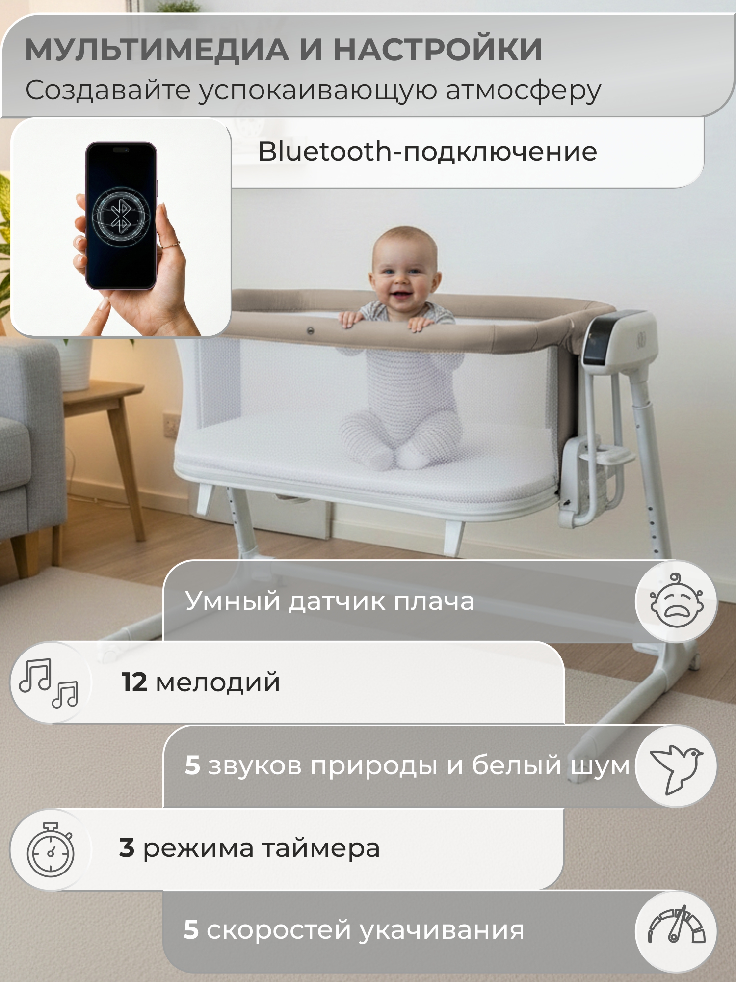 Колыбель Sweet Baby Comfort белая/ бежевая бежевый - фото 7