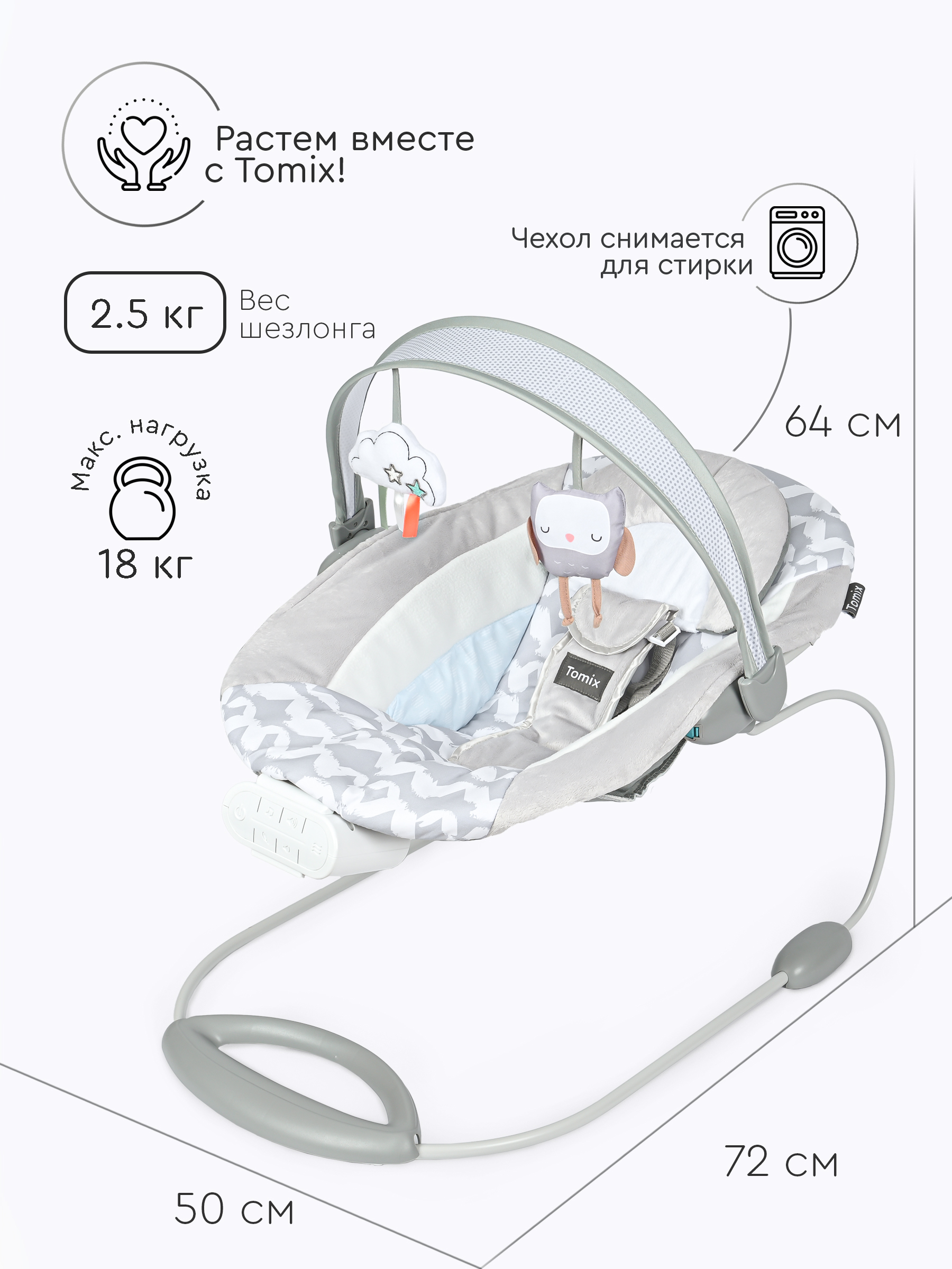 Шезлонг Tomix Rester - фото 7