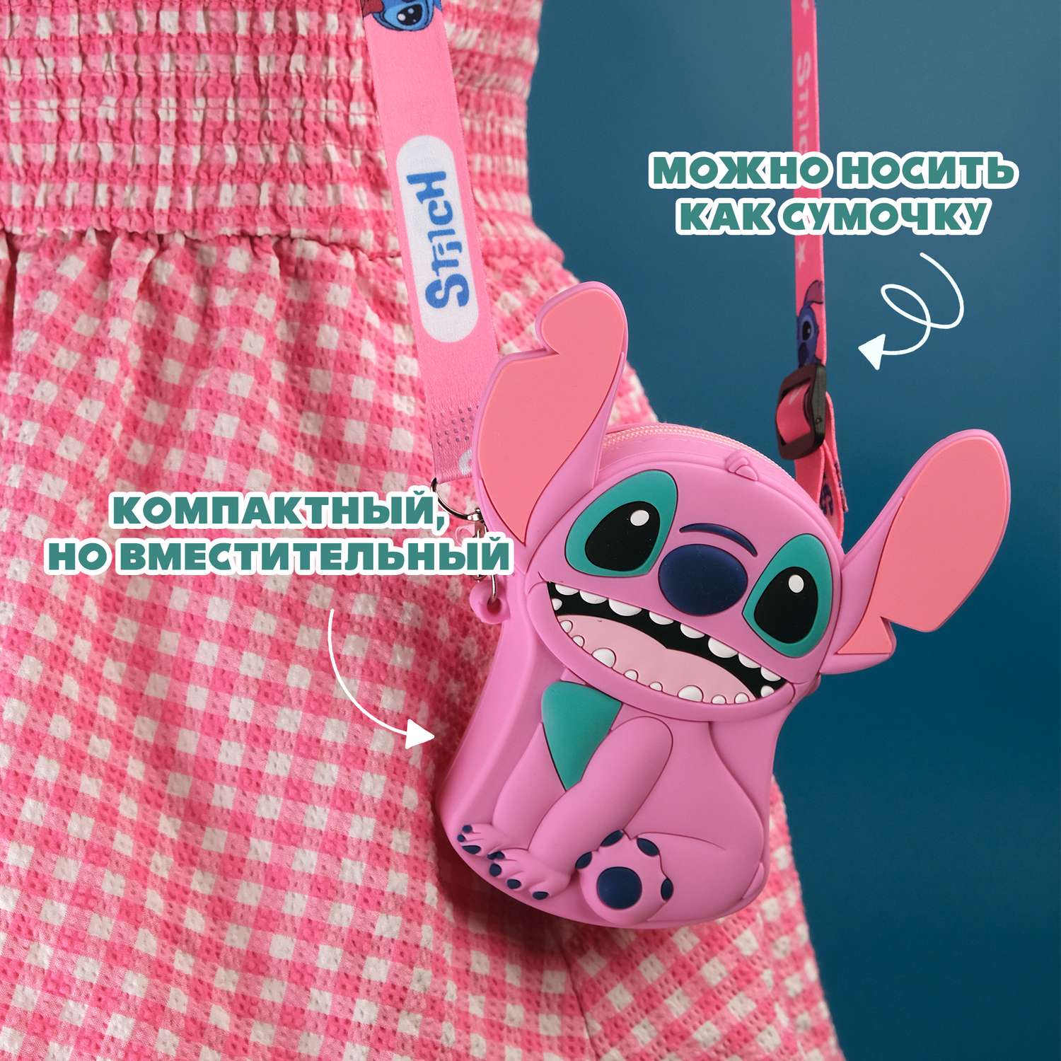 Кошелек Stitch розовый - фото 3