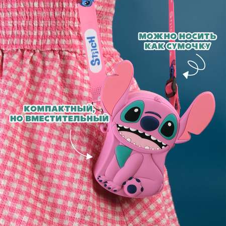 Сумочка Stitch