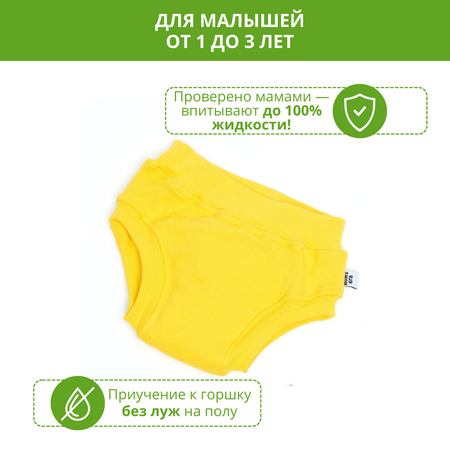 Многоразовые подгузники Mums Era 80