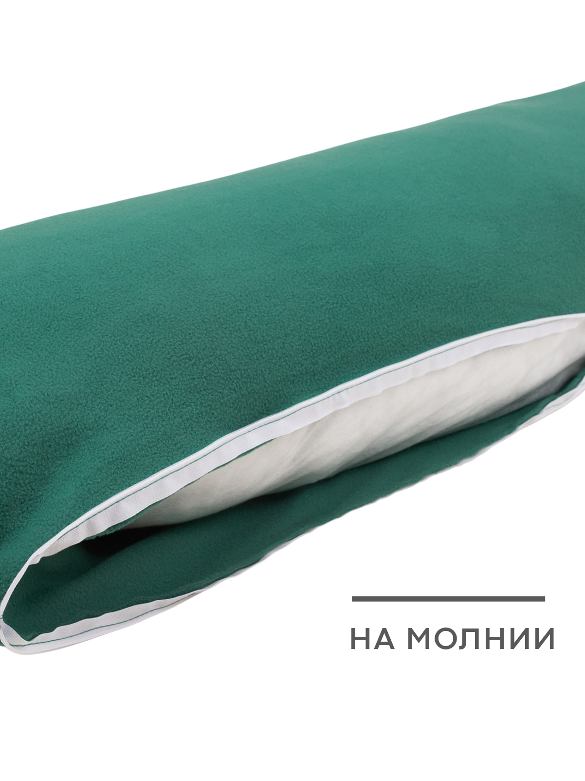 Наволочка Wellness WPN174/1-Green на подушку для беременных 35 x 170 см 1 шт. - фото 3