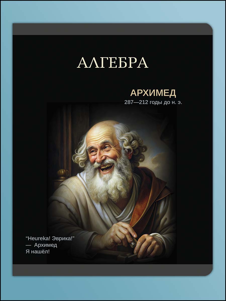 Тетрадь AXLER 48 лист. 12 шт. - фото 6