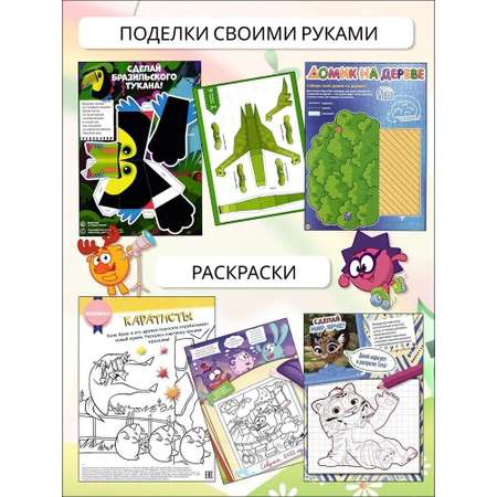 Журналы ИД Лев Универсальный тренажер Дошкольное обучение