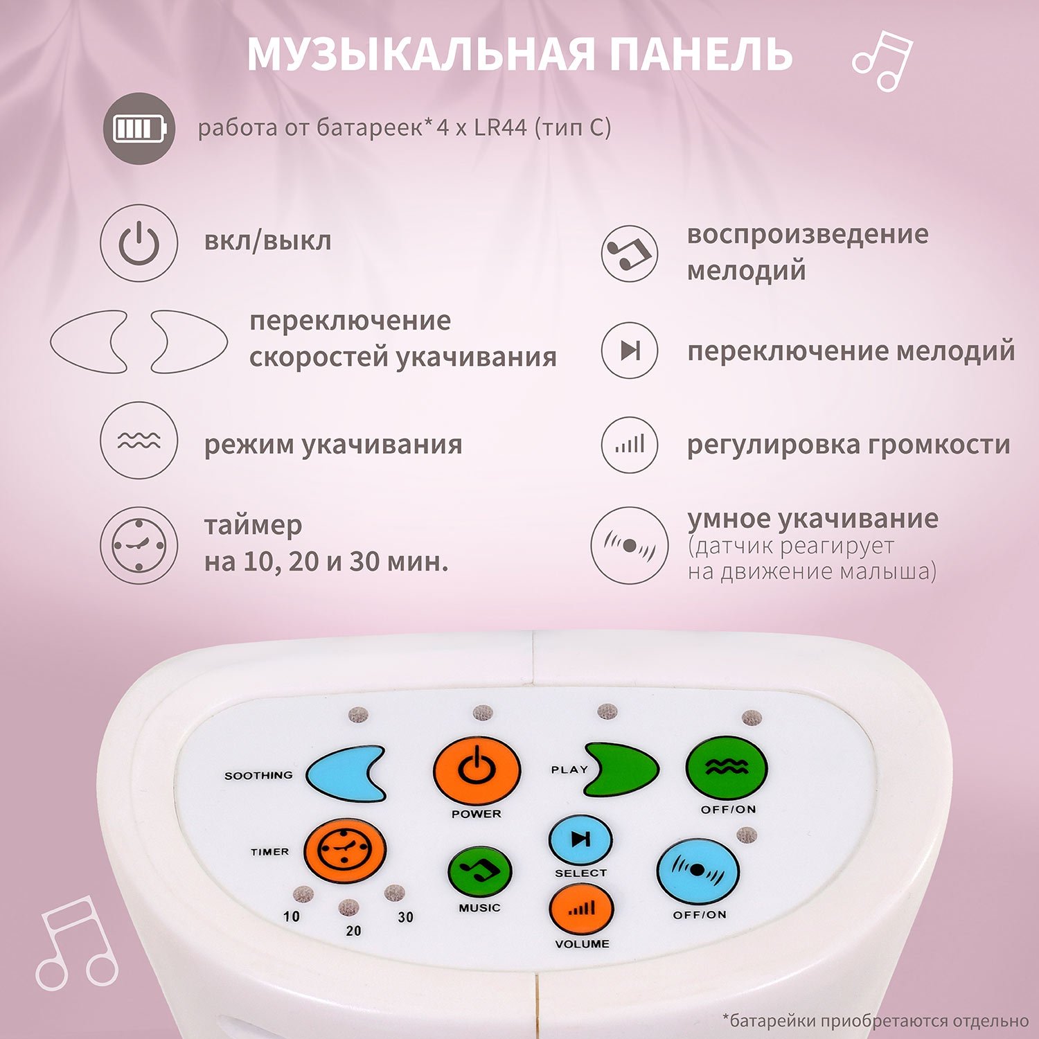 Качели Nuovita Cullare розовый - фото 4