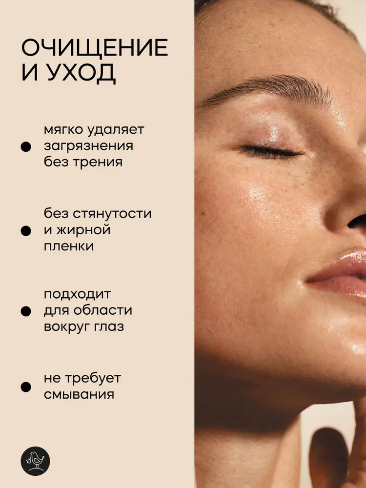 Краснополянская косметика Мицеллярная вода, освежающая, увлажняющая, 200 мл - фото 6