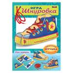 Игрушка Hatber шнуровка
