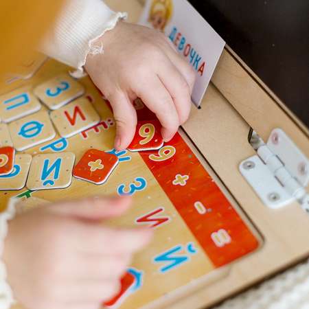 Игрушка Raduga Kids