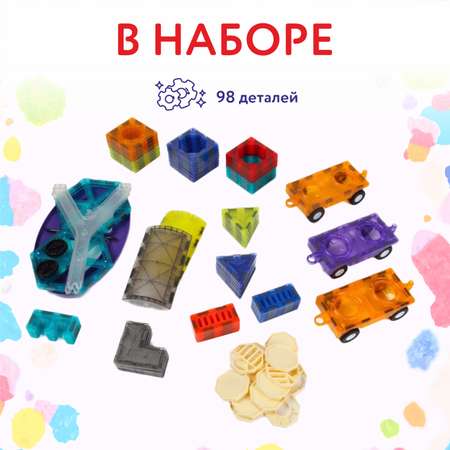 Конструктор Attivio Ярмарка магнитный