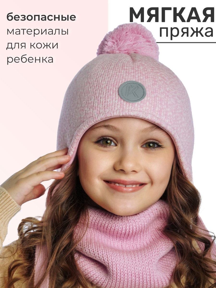 Шапка и снуд ПриКиндер U-W_22911 Цвет: Светло-розовый/молочный - фото 3