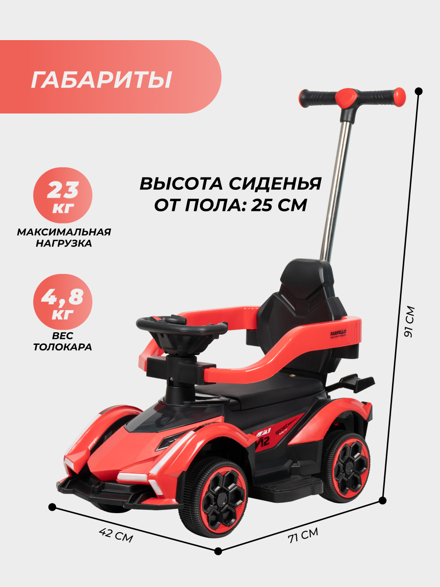 Каталка Farfello K256 с ручкой красный - фото 5