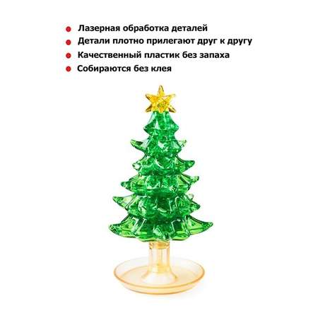 Пазл Crystal Puzzle 3D