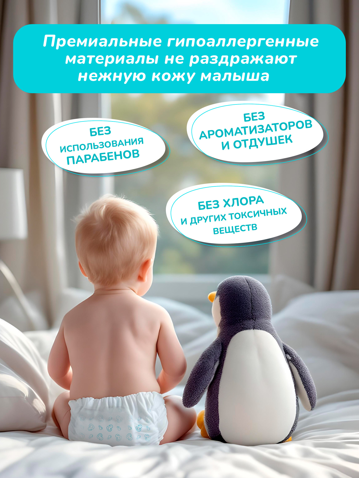 Трусики Reva Care Ultra Care L (9-14 кг) 56 шт. - фото 3