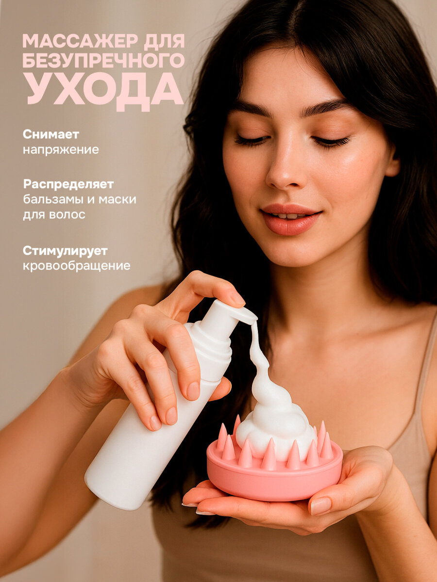 Расческа MONTE VITA - фото 6