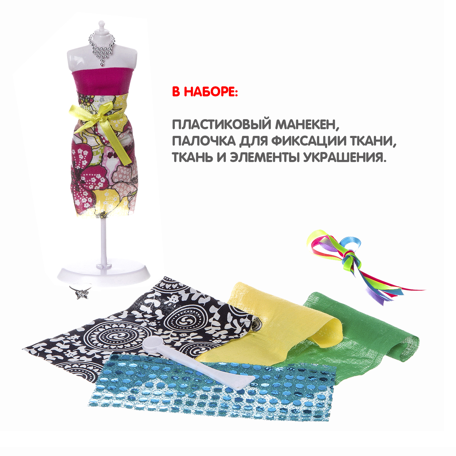 Набор для творчества Bondibon - фото 4