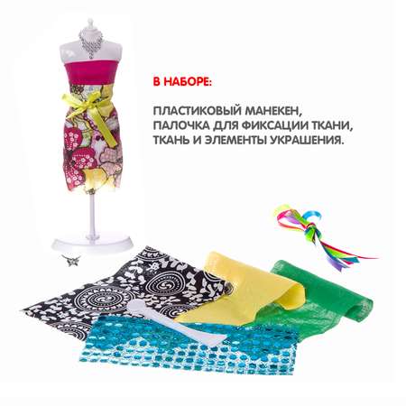 Набор для творчества Bondibon